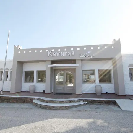 Kavuras Village Ξενοδοχείο Άγιος Προκόπιος